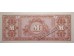 Банкнота Германия 1000 (тысяча) марок 1944 год. Pick 198b. UNC