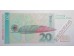 Банкнота Германия 20 (двадцать) марок 1993 год. Pick 39d. UNC