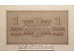 Банкнота Германия 1 (одна) марка 1940-45 год. Pick R136a. UNC