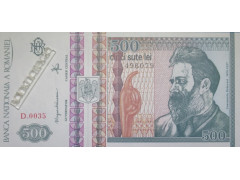 Банкнота Румыния 500 (пятьсот) лей 1992 год. Pick 101b1. UNC
