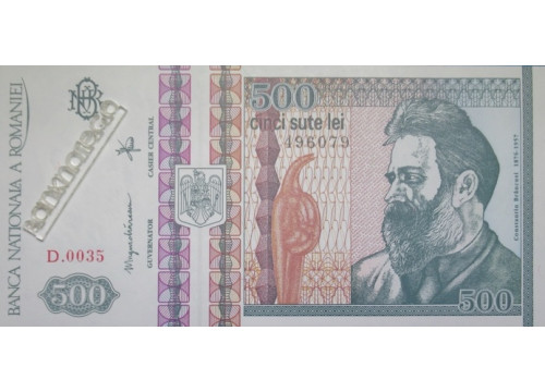 Банкнота Румыния 500 (пятьсот) лей 1992 год. Pick 101b1. UNC