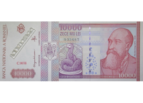 Банкнота Румыния 10000 (десять тысяч) лей 1994 год. Pick 105. UNC