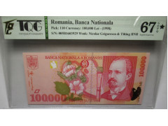 Банкнота Румыния 100000 (сто тысяч) лей 1998 год. Pick 110. UNC
