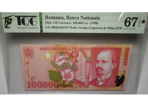 Банкнота Румыния 100000 (сто тысяч) лей 1998 год. Pick 110. UNC