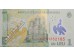 Банкнота Румыния 1 (один) лей 2020 год. Pick 117. UNC