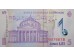 Банкнота Румыния 5 (пять) лей 2017 год. Pick 118. UNC