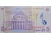 Банкнота Румыния 5 (пять) лей 2020 год. Pick 118. UNC