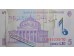 Банкнота Румыния 5 (пять) лей 2011 год. Pick 118e. UNC