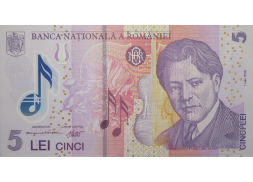 Банкнота Румыния 5 (пять) лей 2014 год. Pick 118g. UNC