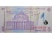 Банкнота Румыния 5 (пять) лей 2014 год. Pick 118g. UNC