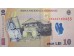 Банкнота Румыния 10 (десять) лей 2005 год. Pick 119a. UNC
