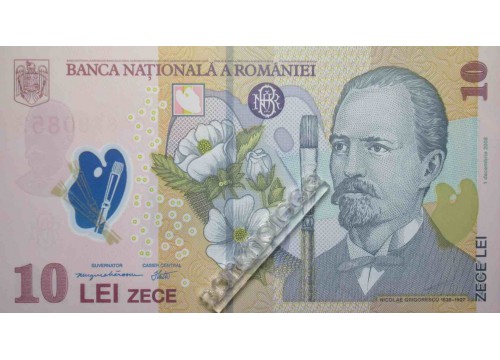 Банкнота Румыния 10 (десять) лей 2008 год. Pick 119h. UNC