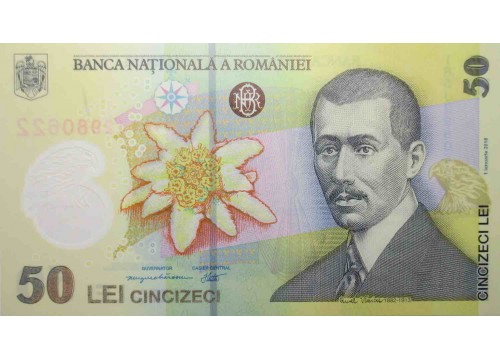 Банкнота Румыния 50 (пятьдесят) лей 2018 год. Pick 120. UNC