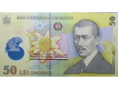 Банкнота Румыния 50 (пятьдесят) лей 2024 год. Pick 120. UNC