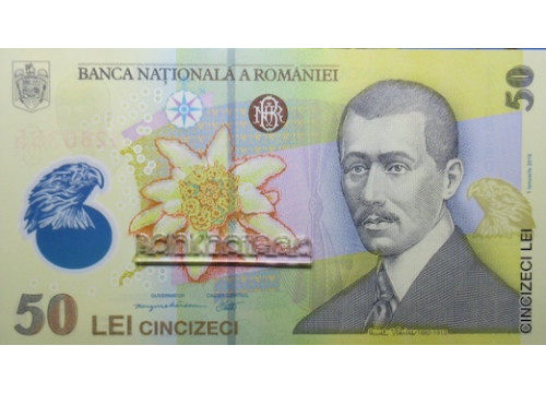 Банкнота Румыния 50 (пятьдесят) лей 2024 год. Pick 120. UNC