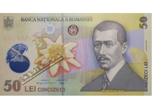 Банкнота Румыния 50 (пятьдесят) лей 2020 год. Pick 120. UNC