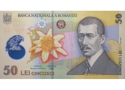 Банкнота Румыния 50 (пятьдесят) лей 2007 год. Pick 120c. UNC
