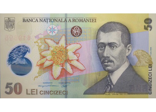 Банкнота Румыния 50 (пятьдесят) лей 2016 год. Pick 120f. UNC