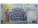 Банкнота Румыния 100 (сто) лей 2018 год. Pick 121. UNC