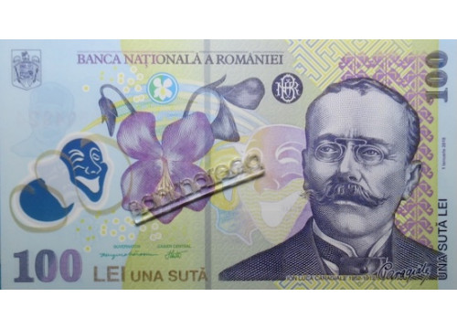 Банкнота Румыния 100 (сто) лей 2025 год. Pick 121. UNC