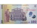 Банкнота Румыния 100 (сто) лей 2017 год. Pick 121. UNC