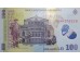 Банкнота Румыния 100 (сто) лей 2021 год. Pick 121. UNC