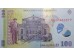 Банкнота Румыния 100 (сто) лей 2022 год. Pick 121. UNC