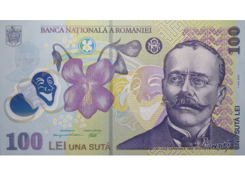 Банкнота Румыния 100 (сто) лей 2008 год. Pick 121d. UNC