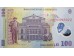 Банкнота Румыния 100 (сто) лей 2008 год. Pick 121d. UNC