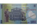 Банкнота Румыния 100 (сто) лей 2005 год. Pick 121a. UNC