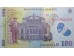 Банкнота Румыния 100 (сто) лей 2015 год. Pick 121f. UNC