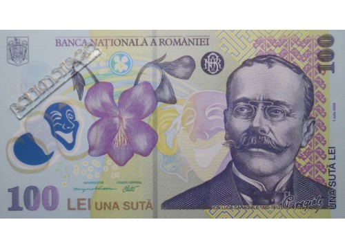Банкнота Румыния 100 (сто) лей 2015 год. Pick 121f. UNC
