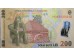 Банкнота Румыния 200 (двести) лей 2016 год. Pick 122h. UNC