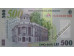 Банкнота Румыния 500 (пятьсот) лей 2005 год. Pick 123a. UNC