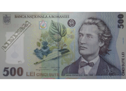 Банкнота Румыния 500 (пятьсот) лей 2005 год. Pick 123a. UNC