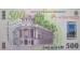 Банкнота Румыния 500 пятьсот) лей 2009 год. Pick 123b. UNC
