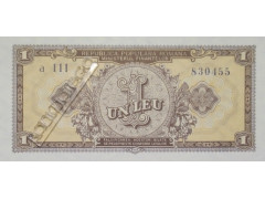 Банкнота Румыния 1 (один) лей 1952 год. Pick 81b. UNC