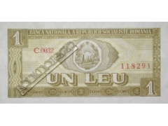 Банкнота Румыния 1 (один) лей 1966 год. Pick 91a2. UNC