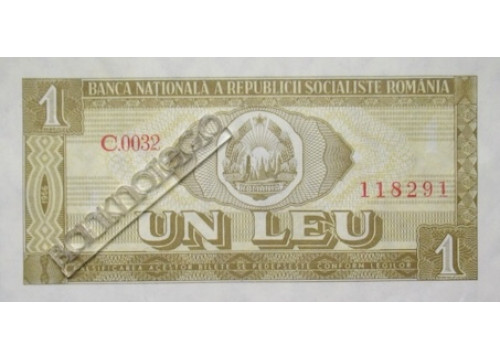 Банкнота Румыния 1 (один) лей 1966 год. Pick 91a2. UNC