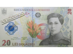 Банкнота Румыния 20 (двадцать) лей 2023 год. Pick w119A2. UNC