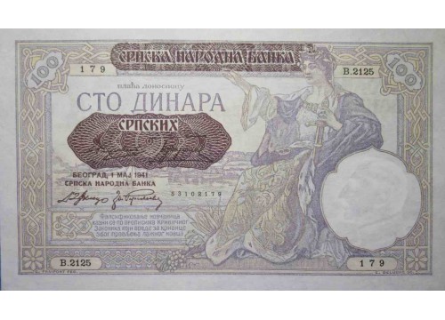 Банкнота Сербия 100 (сто) динар 1941 год. Pick 23. UNC