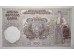 Банкнота Сербия 100 (сто) динар 1941 год. Pick 23. UNC