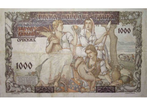 Банкнота Сербия 1000 (тысяча) динар 1941 год. Pick 24. VF