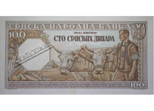 Банкнота Сербия 100 (сто) динар 1943 год. Pick 33. UNC