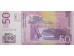 Банкнота Сербия 50 (пятьдесят) динар 2005 год. Pick 40. UNC