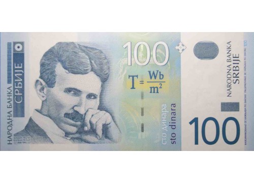Банкнота Сербия 100 (сто) динар 2003 год. Pick 41a. UNC