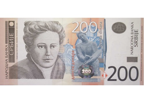 Банкнота Сербия 200 (двести) динар 2005 год. Pick 42. UNC