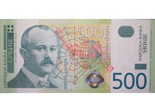 Банкнота Сербия 500 (пятьсот) динар 2004 год. Pick 43. UNC