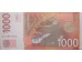 Банкнота Сербия 1000 (тысяча) динар 2003 год. Pick 44b. UNC