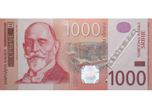 Банкнота Сербия 1000 (тысяча) динар 2003 год. Pick 44b. UNC